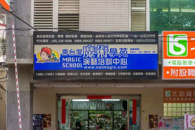 Путешествие по культурной столице Тайваня