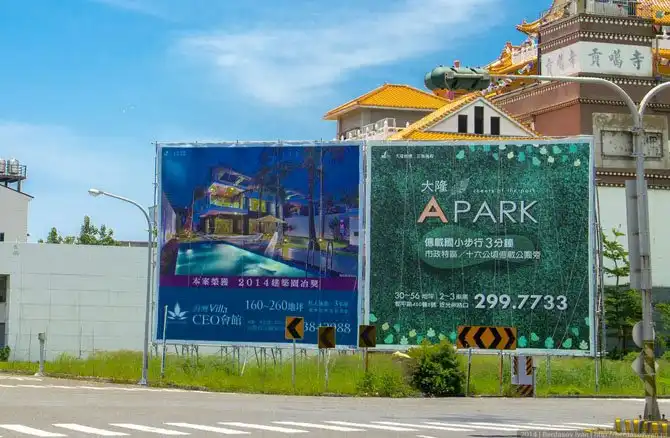 Путешествие по культурной столице Тайваня