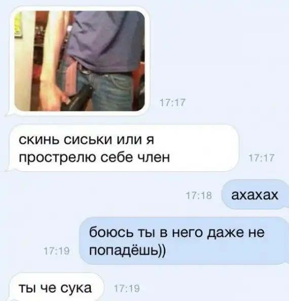 Смешные коментарии из интернета