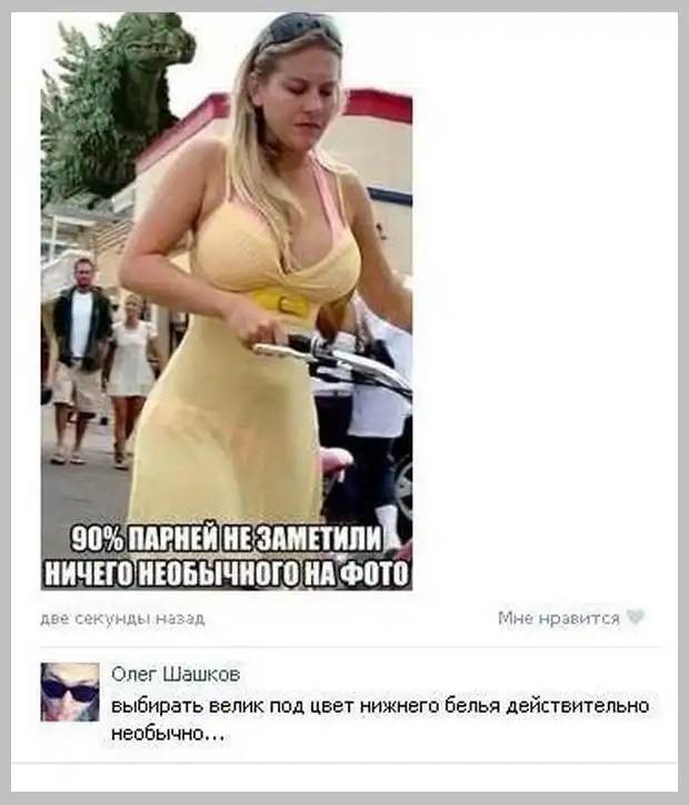 Смешные комментарии из социальных сетей