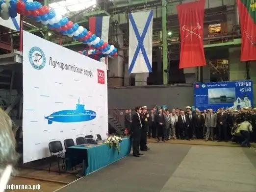 Подводная лодка «Старый Оскол»