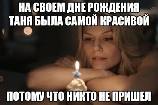 Трешовые картинки абавсём (24.08.14)