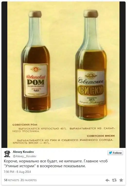 "Аккуратные санкции" от Владимира Путина