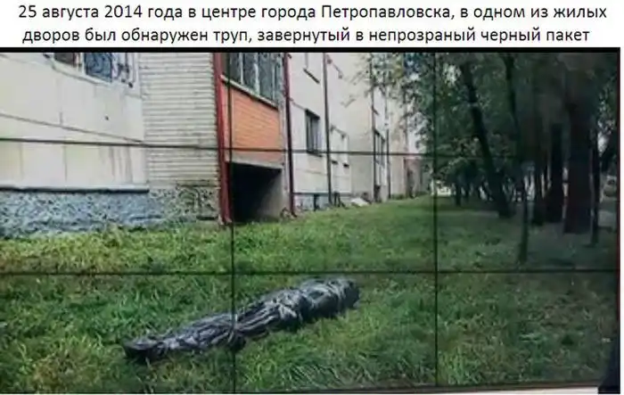 Жесткий троллинг полиции в Петропавловске, Казахстан