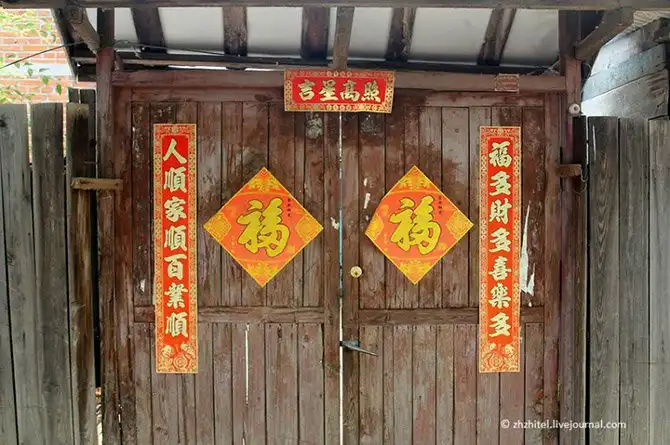 Прогулка по китайским трущобам