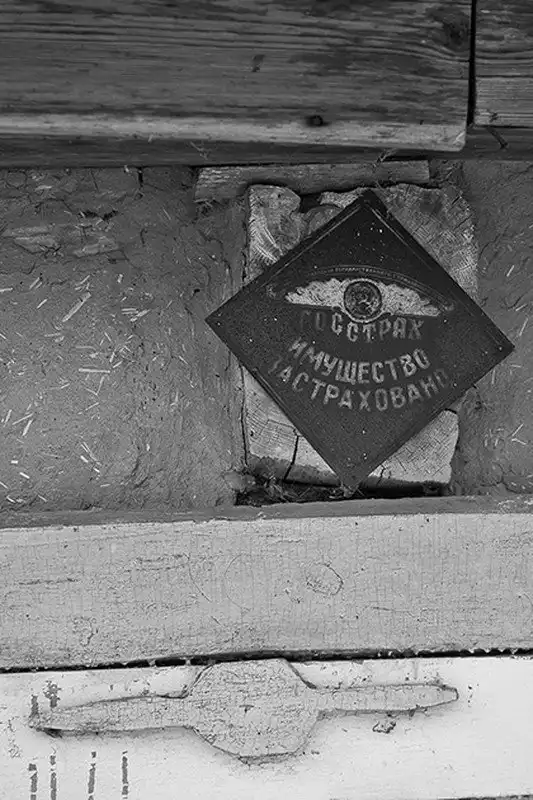 Фотопроект “Забытая Россия”