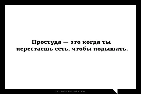 Подборка «Аткрыток»