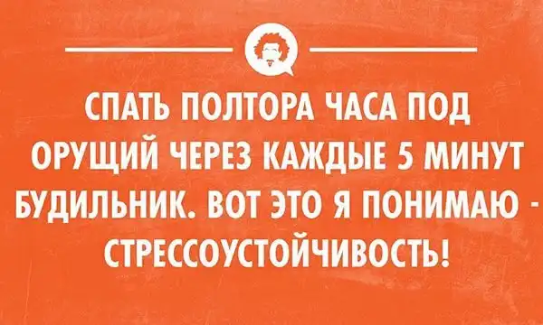 25 весёлых "аткрыток"