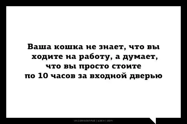 Минималистичные Аткрытки