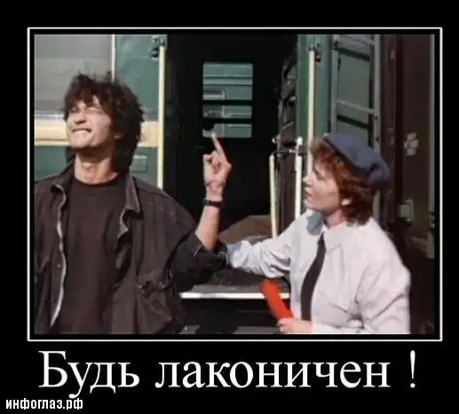 Что означает слово FUCK ?