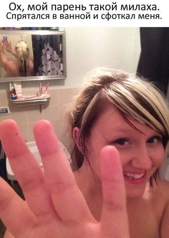 БАЙАНОПОСТ №2