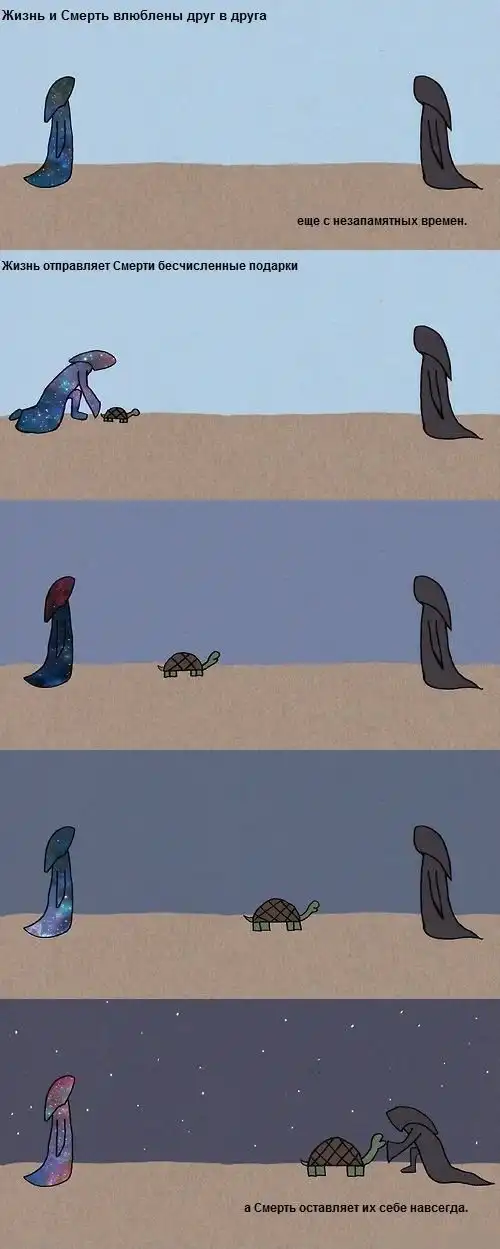 Веселые комиксы (22.10.14)