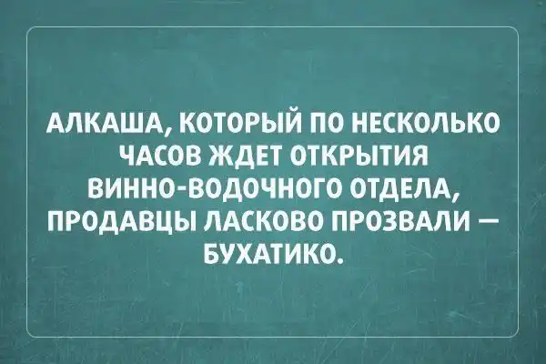 Саркастические «аткрытки»