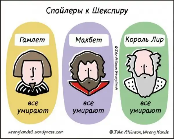 25 забавных комиксов про нашу жизнь