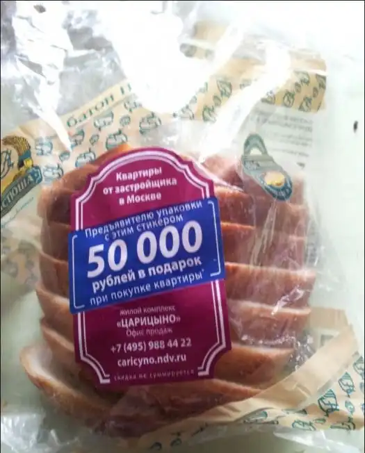 Смешные надписи и объявления