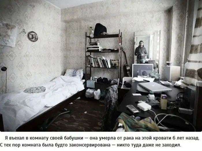 Последние дни жизни дедушки глазами внука