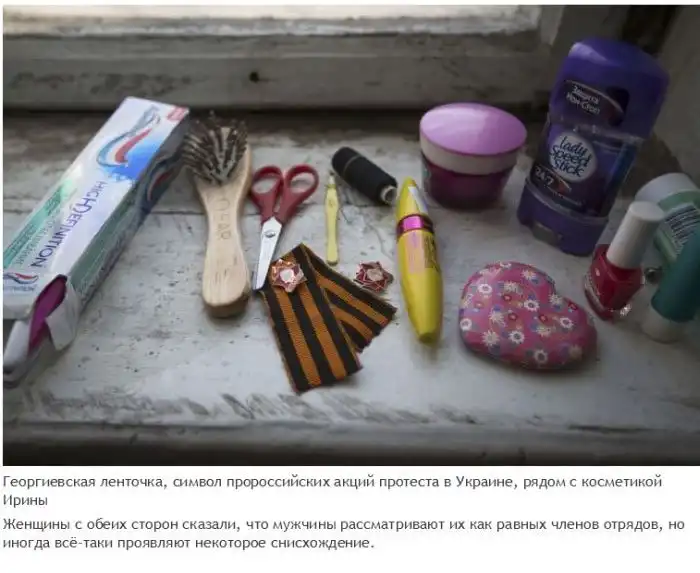 Женщины-бойцы, принимающие участие в военных действиях на Украине