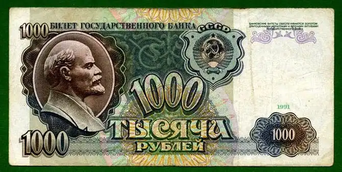 История российских и советских денег в купюрах