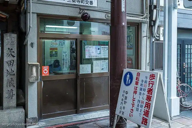 Жизнь и быт Японии