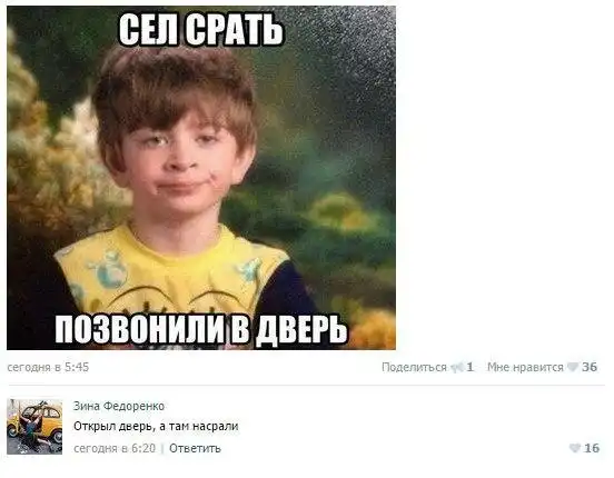 Смешные комментарии из социальных сетей