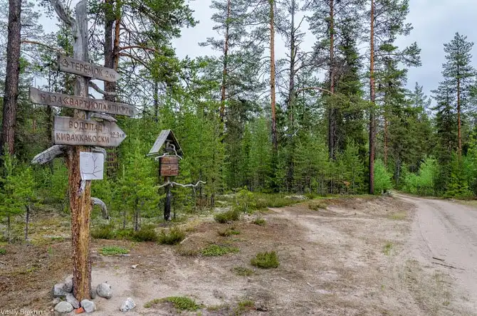 Путешествие по месту, далекому от городской суеты