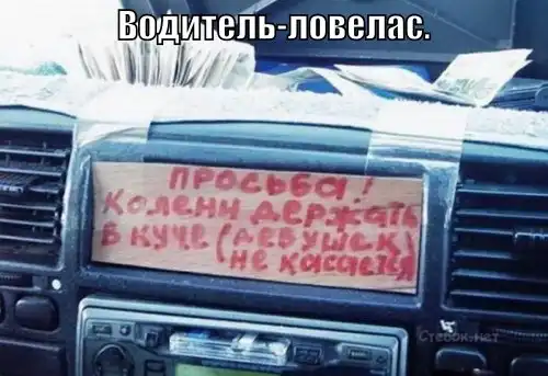 КАК ВЕСЕЛО ЕЗДИТЬ В МАРШРУТКАХ !