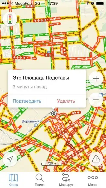 Комментарии от водителей, застрявших в пробках