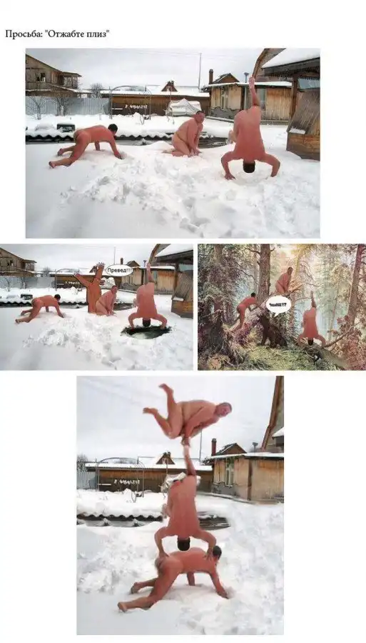 Отредактируйте мою фотку в редакторе