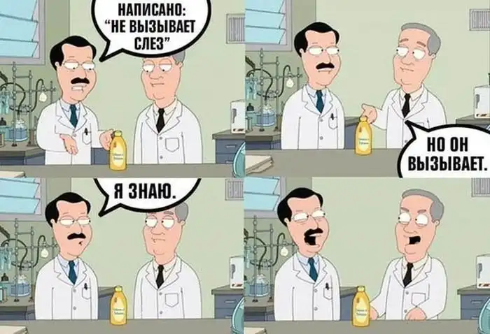 Веселые комиксы (11.12.14)