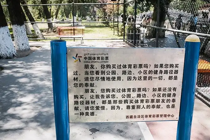 Экскурсия во дворец Потала в Тибете