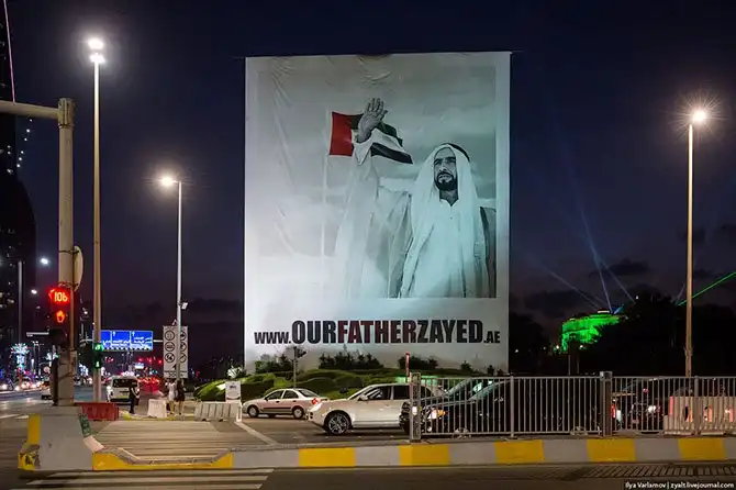 Прогулка по столице ОАЭ