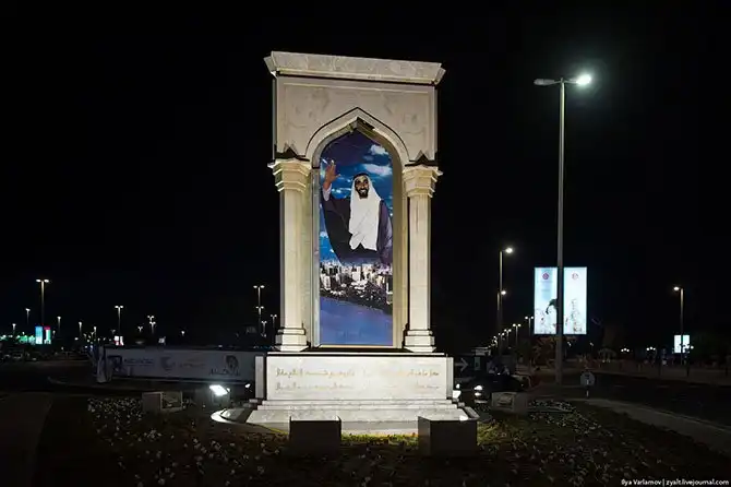 Прогулка по столице ОАЭ