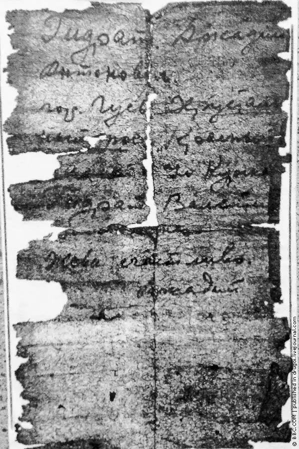 День Неизвестного солдата: история, которую нельзя придумать