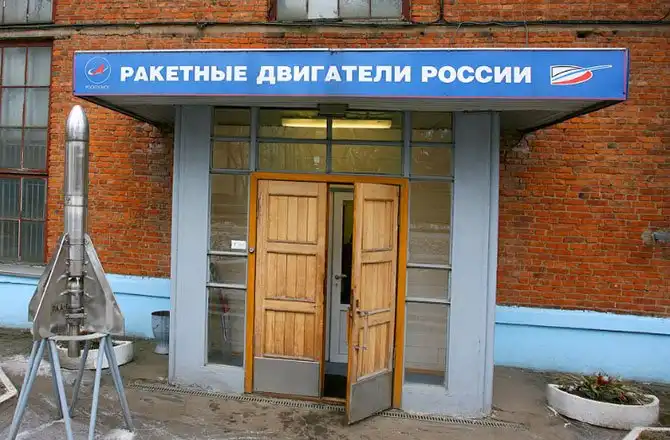 Где делают самые лучшие ракетные двигатели в мире