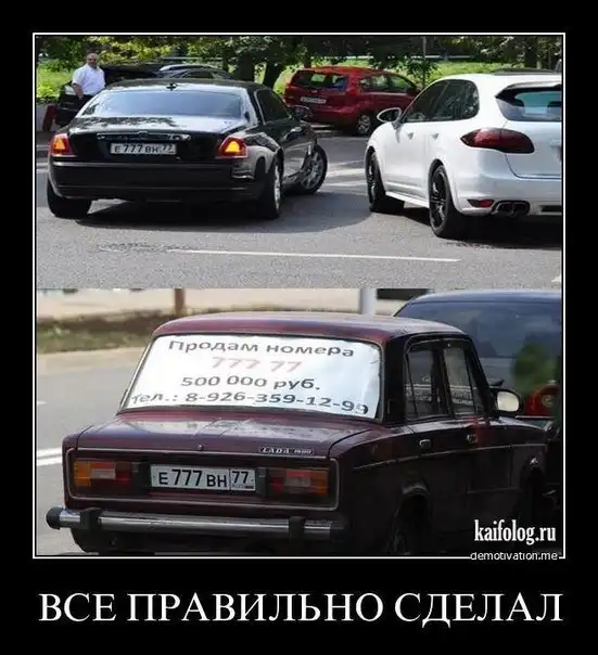 Автоприколы