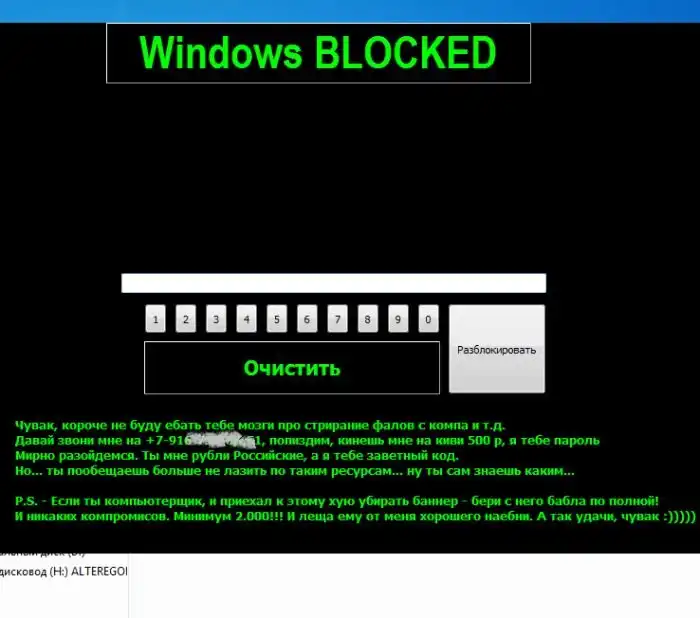 Забавный случай в работе системного администратора