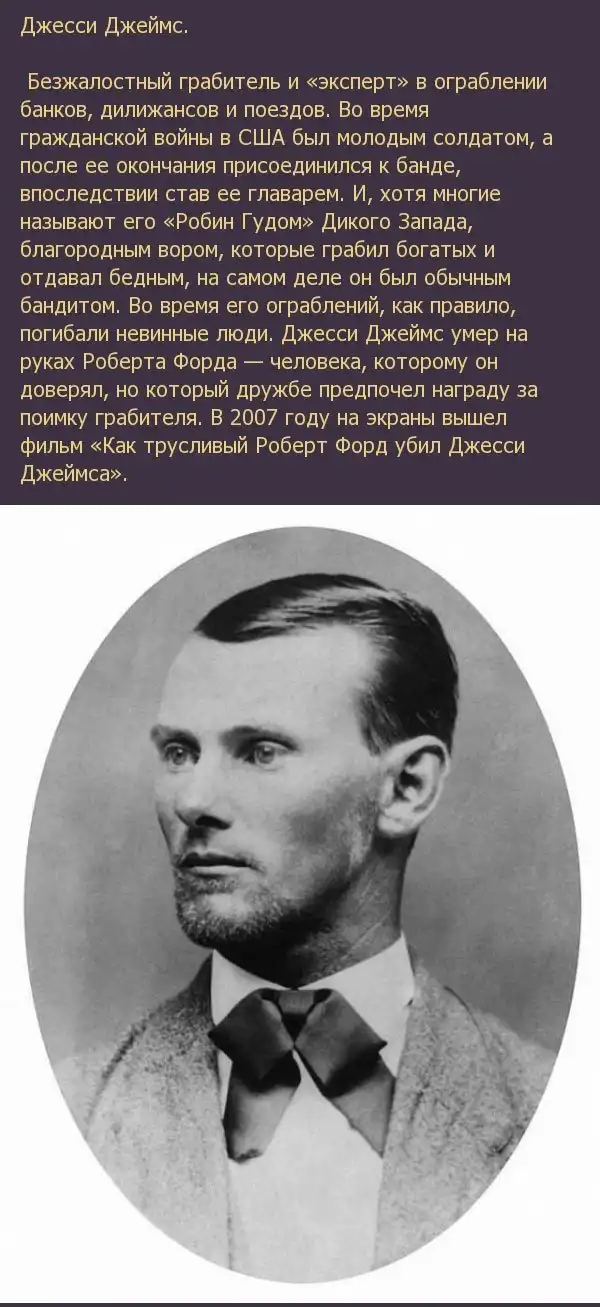 Самые известные грабители банков XX и XXI века