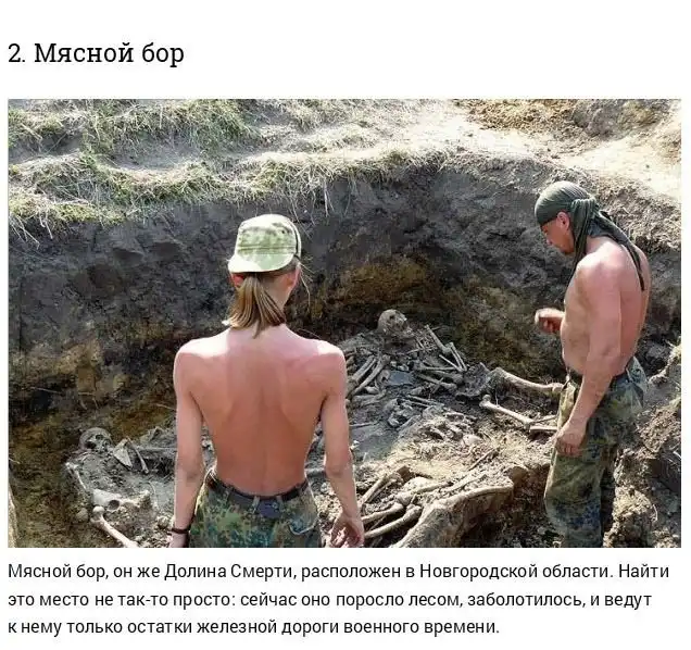 10 заброшенных мест на территории России