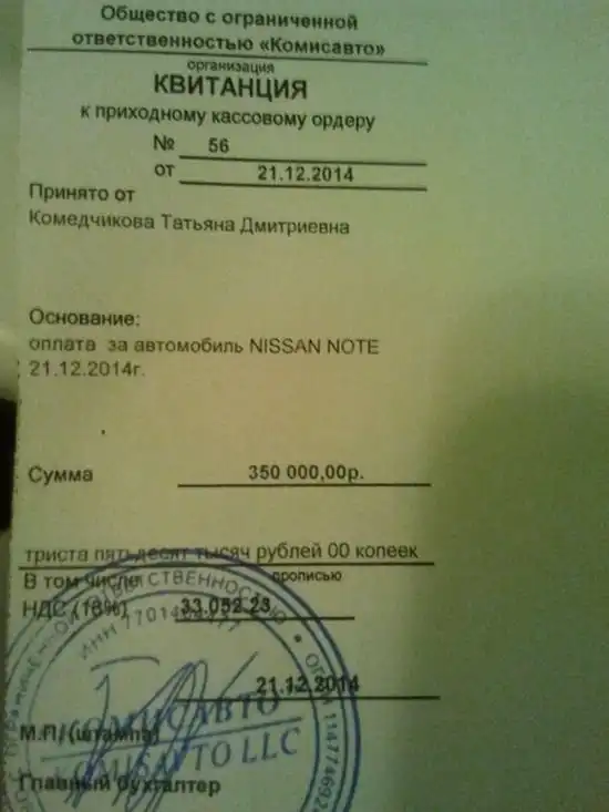 Безнаказанность побуждает мошенников на новые «подвиги»