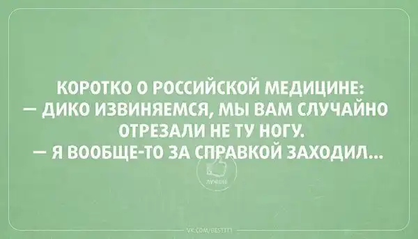 Подборка "жизненных" открыток