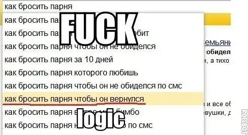 Смешные надписи и объявления