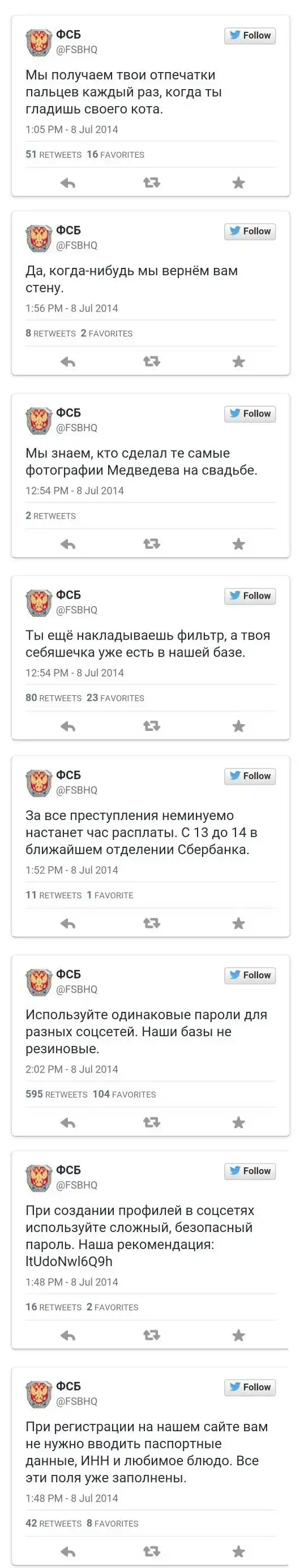 ФСБ шутит в твиттере
