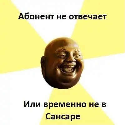 минутка буддизма на крейзи