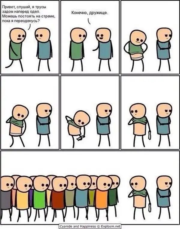 Веселые комиксы (06.01.15)
