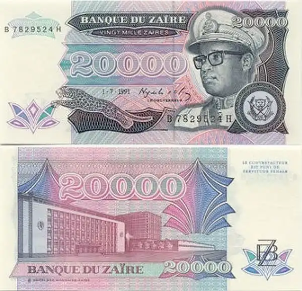 Загадка дня