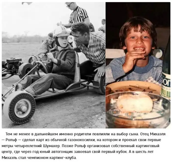 Михаэлю Шумахеру исполнилось 46