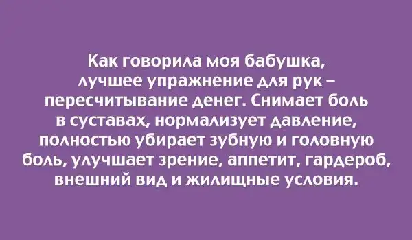 20 правдивых открыток