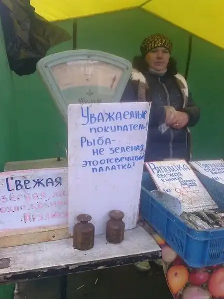 Смешные надписи и объявления