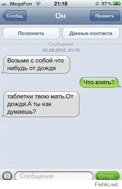 Смешные комментарии из социальных сетей