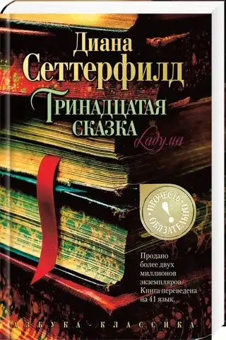 вот вам 10 книг, которые читаются за одну ночь.